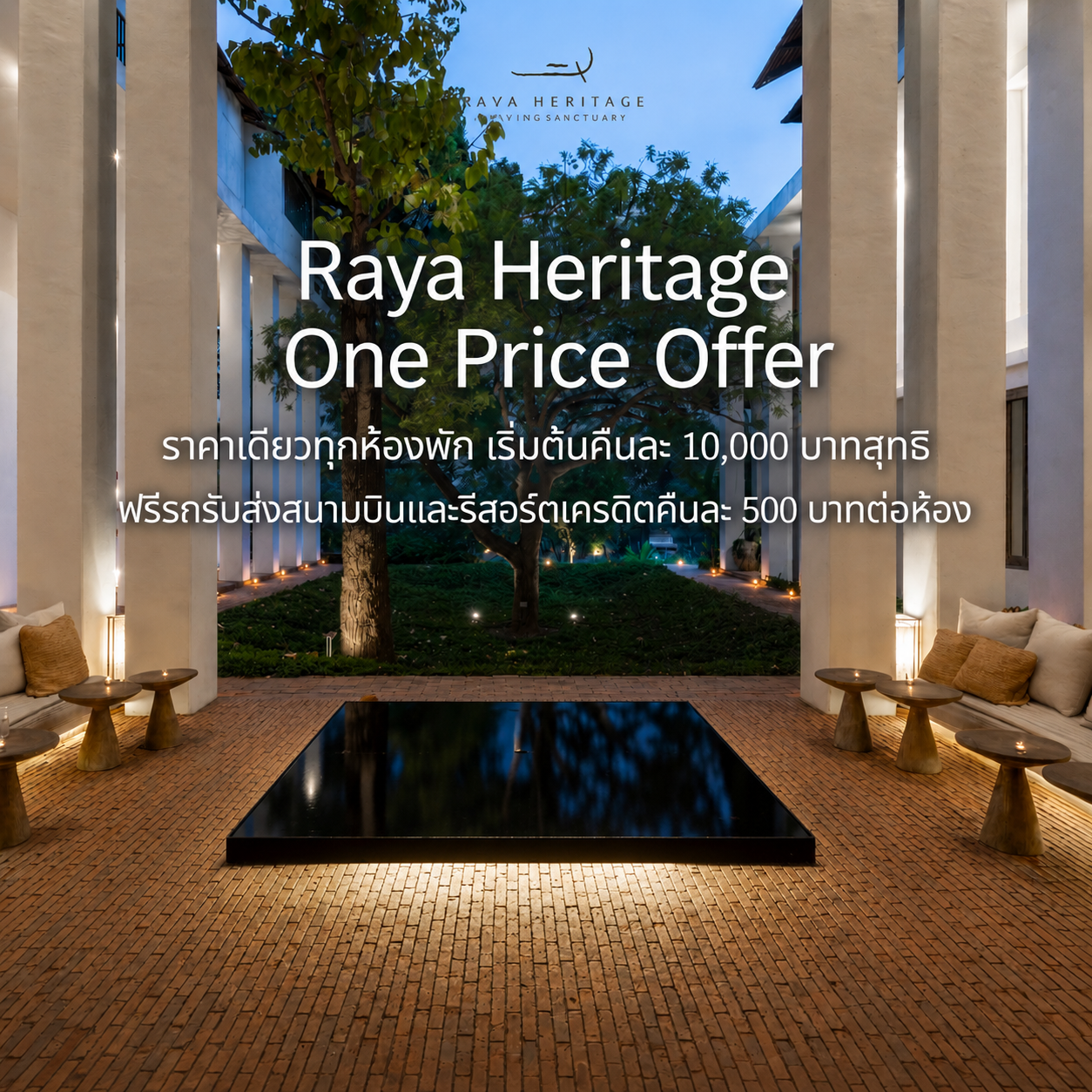 Raya Heritage Hotel, Chiang Mai